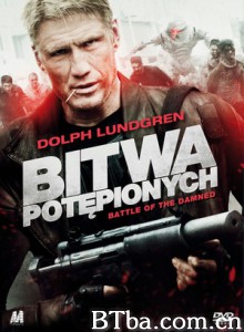 陆战特攻 Battle of the Damned  (2013) 1080P BT磁力 迅雷网盘下载