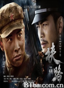 狭路 (2015)  BT磁力 迅雷网盘下载