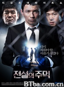传说的拳头 Fists of Legend (2013) 1080P/720P BT磁力 迅雷网盘下载