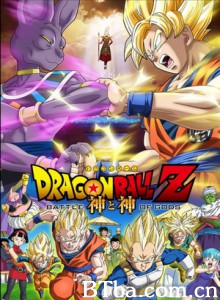 龙珠Z：神与神 Dragon Ball Z: Battle of Gods (2013) 1080P/720P BT磁力 迅雷网盘下载