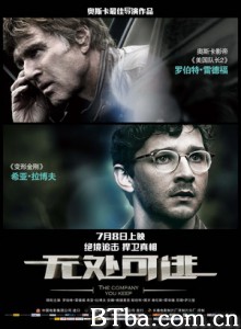 捍卫真相 近墨者黑 你的同伴 The Company You Keep (2014) 720P BT磁力 迅雷网盘下载