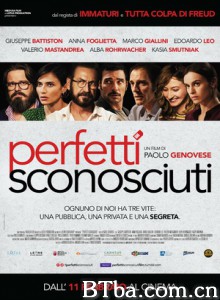完美陌生人/Perfect Strangers
