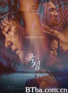 哭声/哭城/谷城/The Wailing