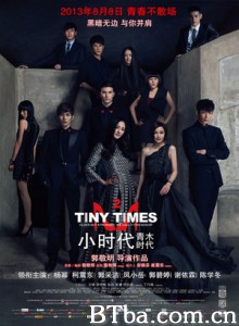 小时代2青木时代  小时代2 Tiny Times 2.0 (2013) 1080P BT磁力 迅雷网盘下载