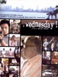一个星期三的下午/A Wednesday