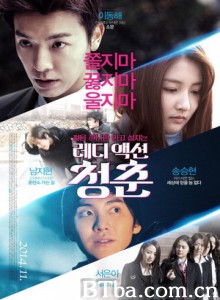 少年轻狂 骚动青春 The Youth (2014) 720P BT磁力 迅雷网盘下载