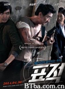 标靶 零点追凶 单刀直入 The Target (2014) 1080P/720P BT磁力 迅雷网盘下载