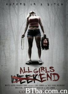 女孩们的周末 All Girls Weekend (2016) 1080P BT磁力 迅雷网盘下载