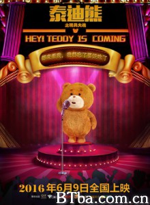 泰迪熊之玩具大战 Toys War (2016) 1080P BT磁力 迅雷网盘下载