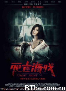 死亡游戏 The Death Game  (2016) 1080P BT磁力 迅雷网盘下载