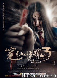 笔仙惊魂3 Death is Here 3 (2014) 720P BT磁力 迅雷网盘下载
