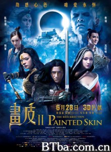 画皮Ⅱ 转生术(台) Painted Skin The Resurrection (2012) 1080P/720P BT磁力 迅雷网盘下载