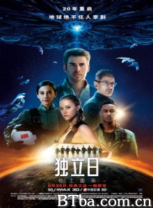 独立日:卷土重来 独立日2 天煞-地球反击战2(港) ID4星际重生(台) (2016) 1080P/720P BT磁力 迅雷网盘下载