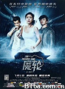 魔轮 The Precipice Game (2016) 1080P BT磁力 迅雷网盘下载