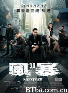 风暴 Firestorm (2013) 1080P/720P BT磁力 迅雷网盘下载