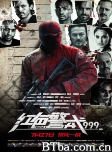 红色警戒999 反恐999(港) 非法999(台) (2016) 1080P/720P BT磁力 迅雷网盘下载
