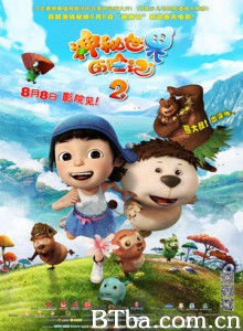 神秘世界历险记2 奇异家族2 Yugo&Lala 2 (2014)  BT磁力 迅雷网盘下载