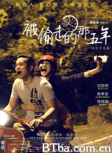 被偷走的那五年 被偷走的时光 The Stolen Years (2013) 1080P/720P BT磁力 迅雷网盘下载