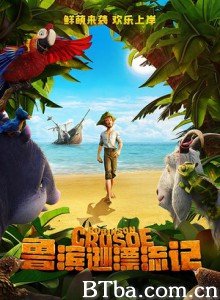 鲁滨逊漂流记 Robinson Crusoe  (2016) 1080P BT磁力 迅雷网盘下载