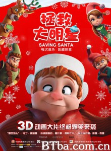 拯救圣诞老人 Saving Santa (2014) 1080P/720P BT磁力 迅雷网盘下载