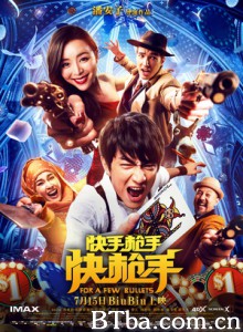 快手枪手快枪手 火烧云 For A Few Bullets (2016) 1080P BT磁力 迅雷网盘下载