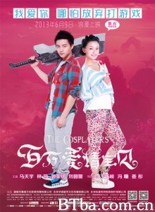 百万爱情宝贝 The Cosplayers (2013) 720P BT磁力 迅雷网盘下载