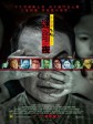 李碧华鬼魅系列：迷离夜/迷离夜/鬼夜之迷离夜/Tales from the Dark 2