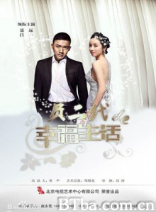 负二代 (1970)  BT磁力 迅雷网盘下载