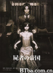 屍者の帝国 The Empire of Corpses Shisha no teikoku (2015) 1080P/720P BT磁力 迅雷网盘下载