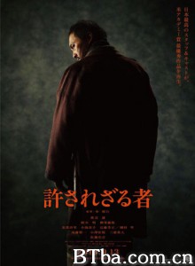 不可饶恕 Unforgiven Remake Yurusarezaru mono (2013) 1080P/4K BT磁力 迅雷网盘下载