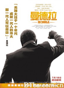 曼德拉传 曼德拉：自由之路(港) 曼德拉：漫漫自由路(台) (2014) 1080P/720P BT磁力 迅雷网盘下载
