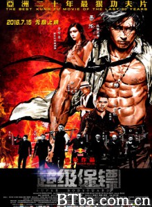 超级保镖 The Bodyguard (2016) 1080P/720P BT磁力 迅雷网盘下载