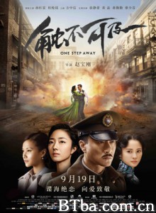 触不可及 One Step Away (2014) 1080P BT磁力 迅雷网盘下载