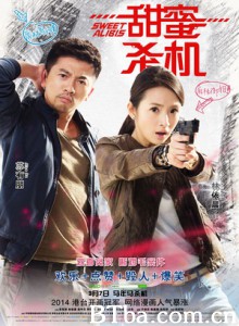 甜蜜杀机 Sweet Alibis (2014) 1080P/720P BT磁力 迅雷网盘下载