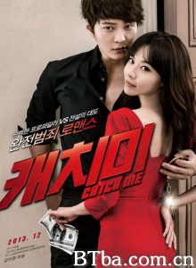 偷心贼 猫鼠游戏 偷心恋人(台) (2013) 1080P/720P BT磁力 迅雷网盘下载