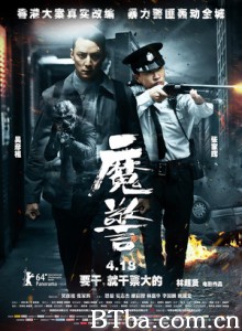 魔警 逆警 That Demon Within (2014) 1080P/720P BT磁力 迅雷网盘下载