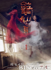 笔仙3 笔仙III Bunshinsaba 3 (2014) 1080P BT磁力 迅雷网盘下载