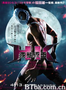 变态假面 变态超人(港) 疯狂假面(台) HK Forbidden Super Hero (2013) 1080P/720P BT磁力 迅雷网盘下载