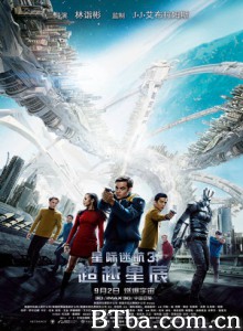 星际迷航3：超越星辰 星空奇遇记13：超域时空(港) 星际争霸战13：浩瀚无垠(台) (2016) 1080P/720P BT磁力 迅雷网盘下载