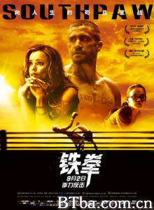 铁拳 震撼擂台(台) 再战击情(港) (2016) 1080P/720P BT磁力 迅雷网盘下载