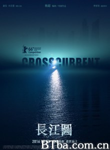 长江图 Crosscurrent (2016) 1080P BT磁力 迅雷网盘下载