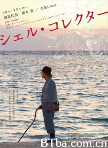 贝壳收藏家 Shell Collector (2016) 720P BT磁力 迅雷网盘下载