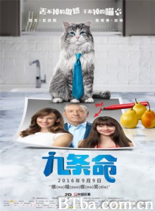 九条命 我的老爸喵星人(台) 亿万喵星人(港) (2016) 1080P/4K BT磁力 迅雷网盘下载