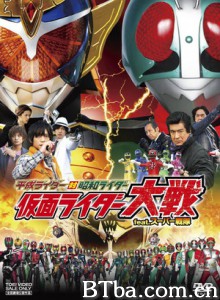 超级战队 Heisei Riders vs Shōwa Riders: Kamen Rider Taisen feat Super Sentai (2014) 1080P/720P BT磁力 迅雷网盘下载