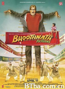 鬼纳特归来 鬼特纳 幽灵别墅 Bhoothnath Returns (2014) 720P BT磁力 迅雷网盘下载