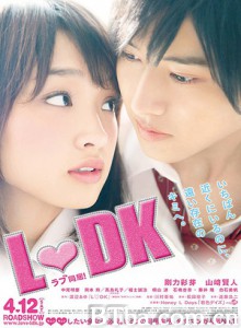 邻居同居LDK 邻居‧同居(台) LDK (2014) 1080P/720P BT磁力 迅雷网盘下载