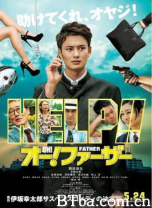 哦！爸爸们 Oh! Father (2014) 1080P/720P BT磁力 迅雷网盘下载