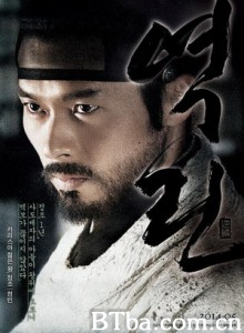 逆鳞 杀王者(港) 逆鳞：刺王危城(台) The Fatal Encounter (2014) 720P BT磁力 迅雷网盘下载