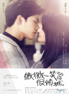 微微一笑很倾城电视剧版 Weiwei is Beautiful Smile (2016) 1080P BT磁力 迅雷网盘下载