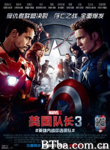 美国队长3：内战 美国队长3：英雄内战(港 台) Captain America: Civil War (2016) 1080P/4K BT磁力 迅雷网盘下载